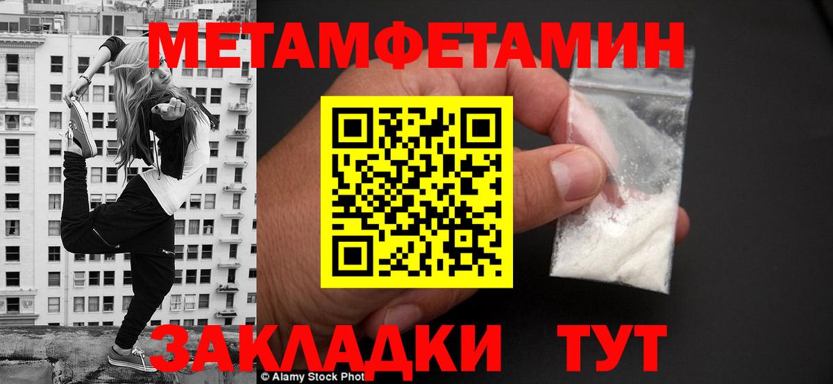 АМФЕТАМИН  АМФ VHQ  АМФ  Урюпинск  Вход с VPN 