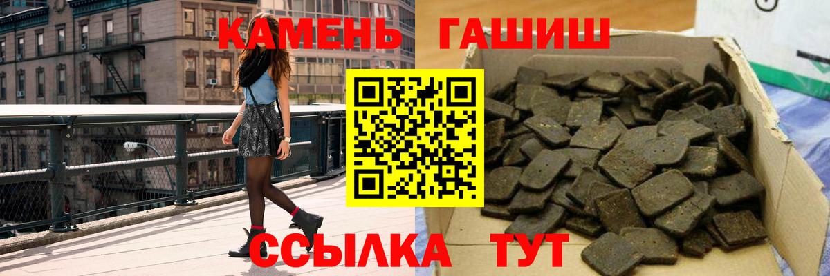 Гашиш гашик Урюпинск