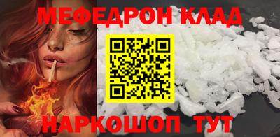 шишки Тулун