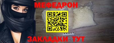 таблы Усть-Джегута