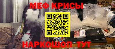 гидра Уссурийск