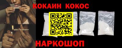 гидра Уссурийск