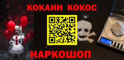 шишки Тулун
