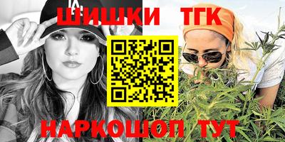 бошки Туймазы
