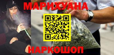 шишки Тулун