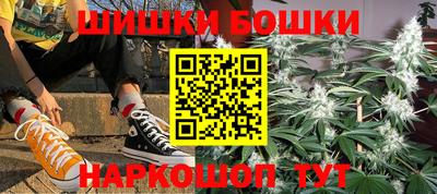 бошки Туймазы