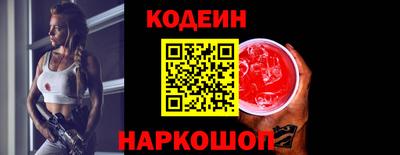 альфа пвп Усть-Илимск