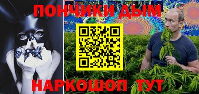 гидра Уссурийск