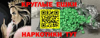 шишки Тулун