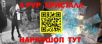 шишки Тулун