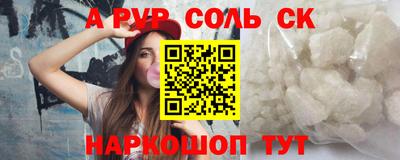 гидра Уссурийск