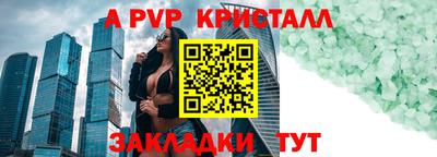 шишки Тулун