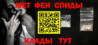 шишки Тулун