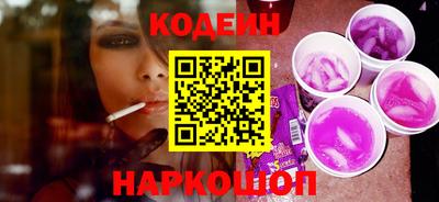 шишки Тулун