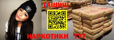 альфа пвп Усть-Илимск