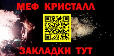 бошки Туймазы