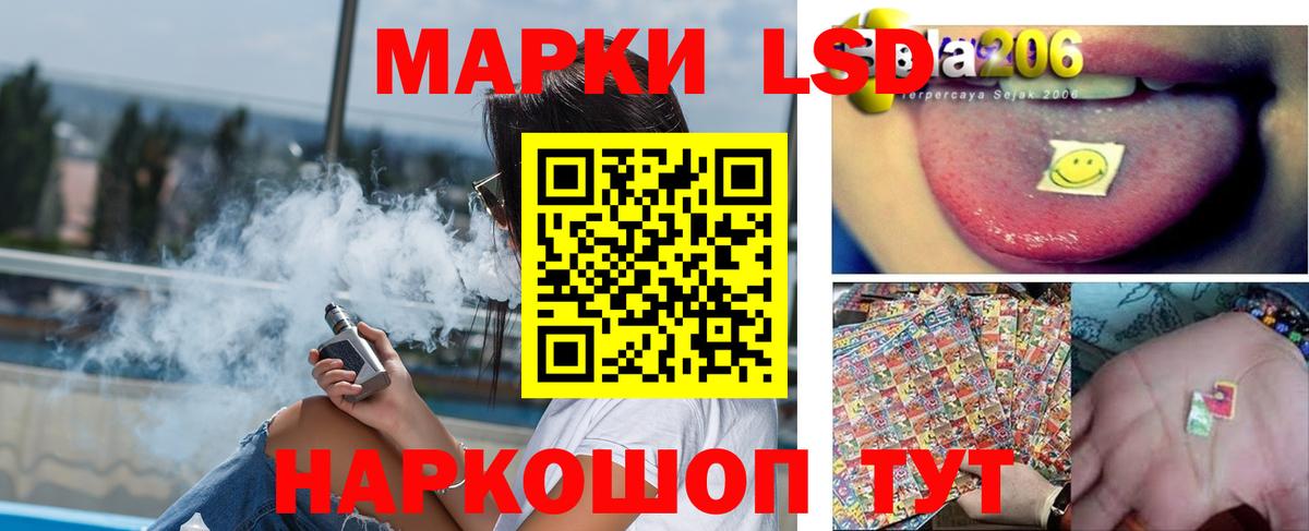 LSD-25 экстази кислота Урюпинск
