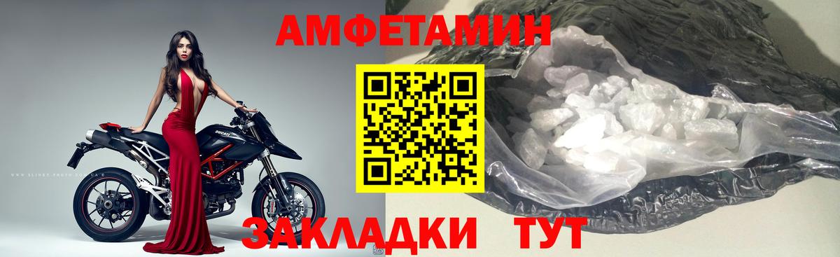 МЕТАМФЕТАМИН Methamphetamine  Вход с VPN  МЕТАМФЕТАМИН Methamphetamine  Урюпинск 