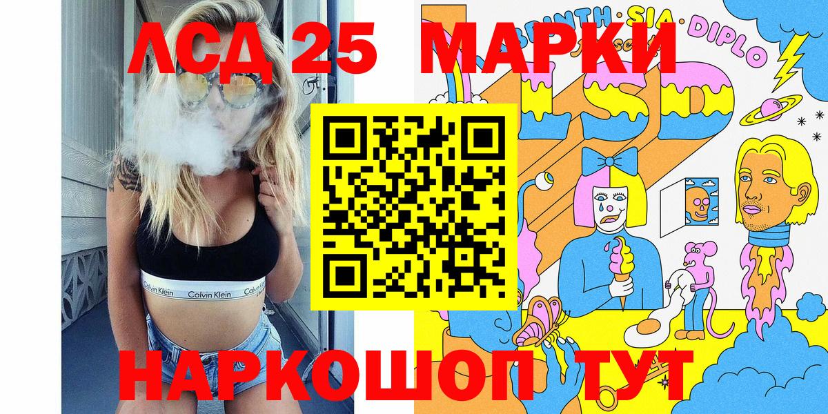 Канабис Урюпинск