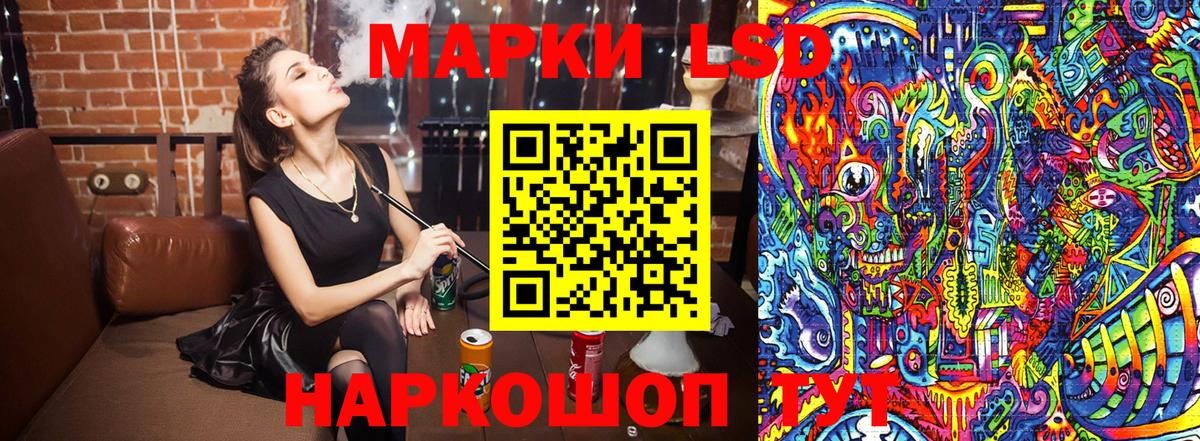 Марки N-bome 1500мкг  купить   Наркотические марки  Урюпинск  Вход с VPN 