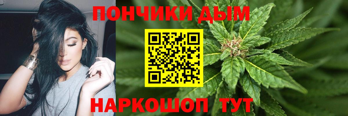 Конопля VHQ Урюпинск