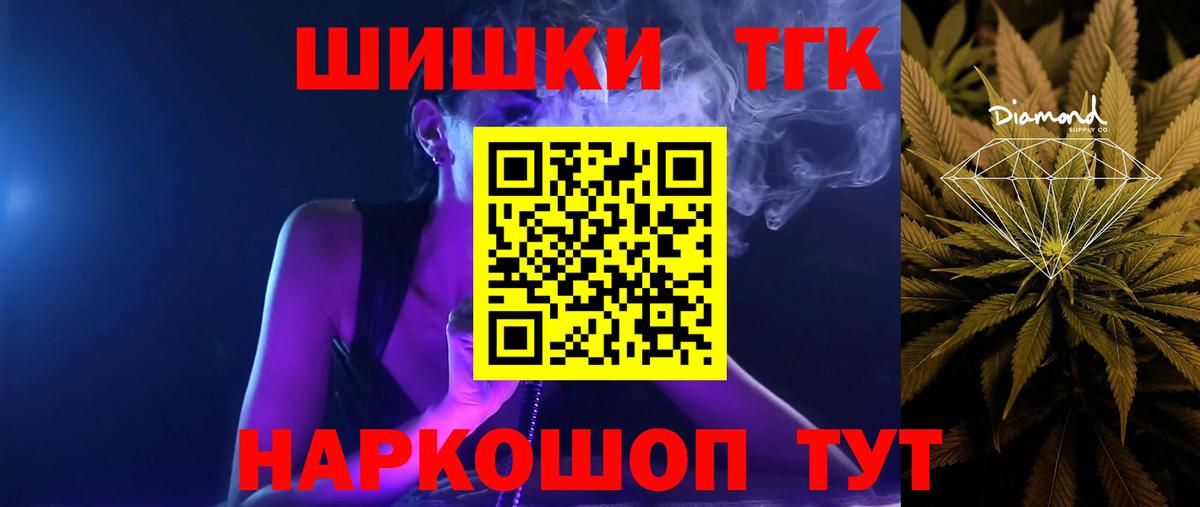 Марихуана Ganja  Канабис THC 21%  Урюпинск  Марихуана марихуана  Вход с VPN 